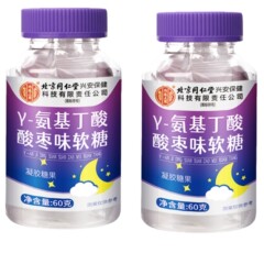 北京同仁堂内廷上用Y-氨基丁酸酸枣味软糖营养易吸收60克/瓶