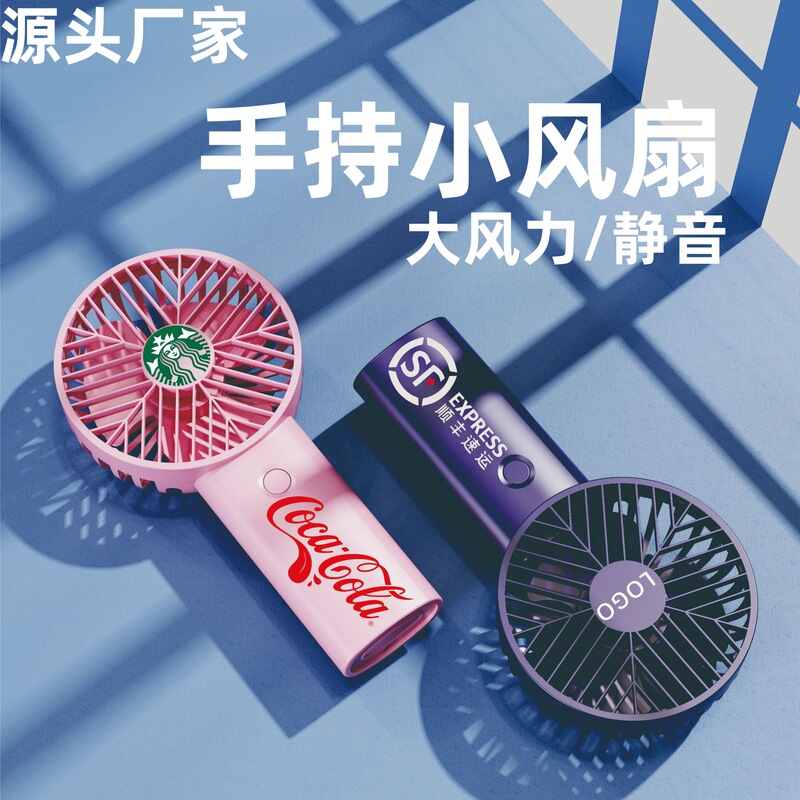 Handheld Fan USB Rechargeable Small Portable Mini Dormitory Silent Desktop with Logo Printing Wholesale Energy-Saving Silent Energy-Saving Handheld Fan USB Rechargeable Small Portable Mini Dormitory Silent Desktop with Logo Printing Wholesale Energy-Saving Silent Energy-Saving
