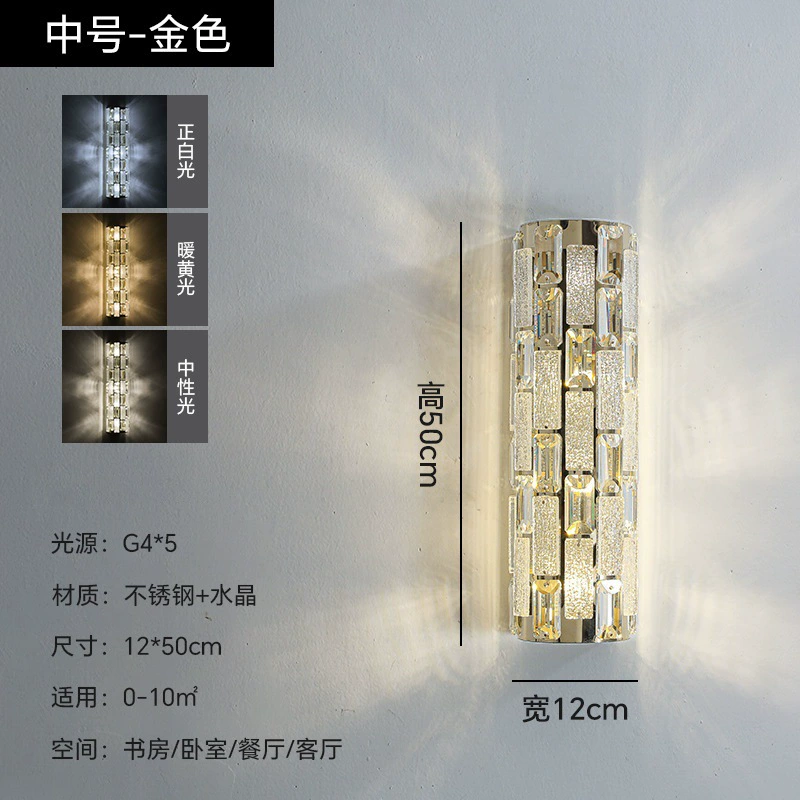 Wall Sconce stainless steel — Modern minimalist crystal wall lamp, 29×9×29 cm, light-luxury style