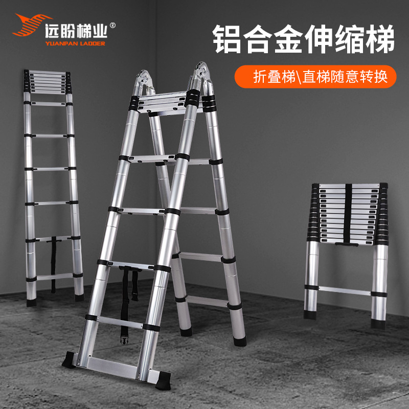 人字梯子拆叠升降加厚家用大关节装修竹节长梯多功能铝合金伸缩梯