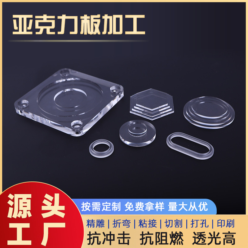 透明pc耐力板厂家供应1.5mm2mm3mm5mm聚碳酸酯板材pc耐力板