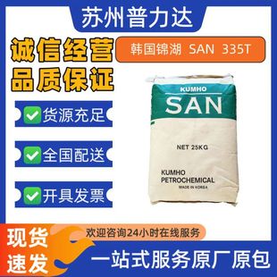 �F؛SAN��AS)�n���\��355T ͸���{��ե֭�C�ӝ���ˮ�����zԭ��