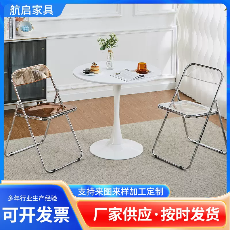 定制岩板郁金香圆桌洽谈桌椅家用休闲接待小户型咖啡店餐桌