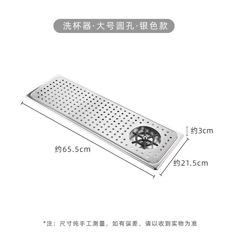 Embedded taza lavadora de acero inoxidable de alta presión de la barra de vidrio fregadero de lavado automático barra de lavado taza artefacto