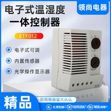 ETF012؝ȿ؝һw CC؝