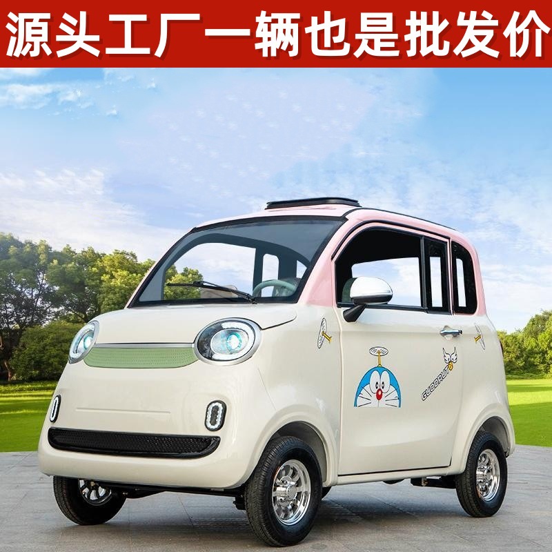 电动四轮车新能源家用全封闭女士接送迷你型成年人四轮锂电瓶车