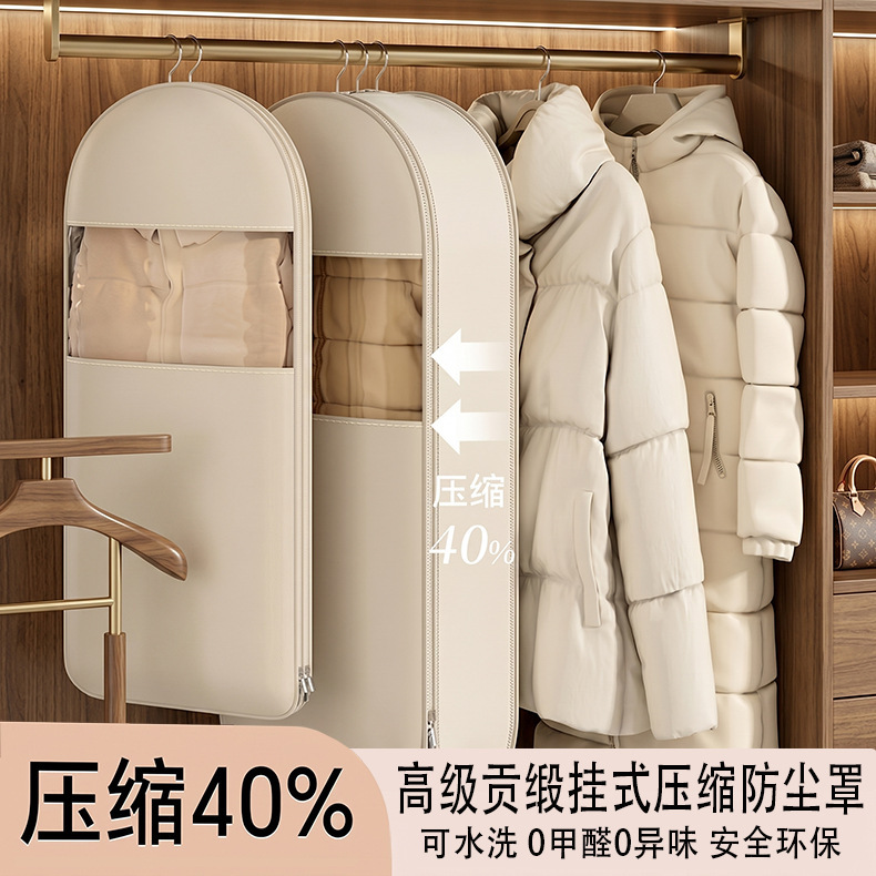 Satin Compressed Clothing Dust Cover, down Jacket Storage Bag, Household Wardrobe Moisture-Proof and Dirt-Resistant down Jacket Storage Bag Satin Compressed Clothing Dust Cover, down Jacket Storage Bag, Household Wardrobe Moisture-Proof and Dirt-Resistant down Jacket Storage Bag