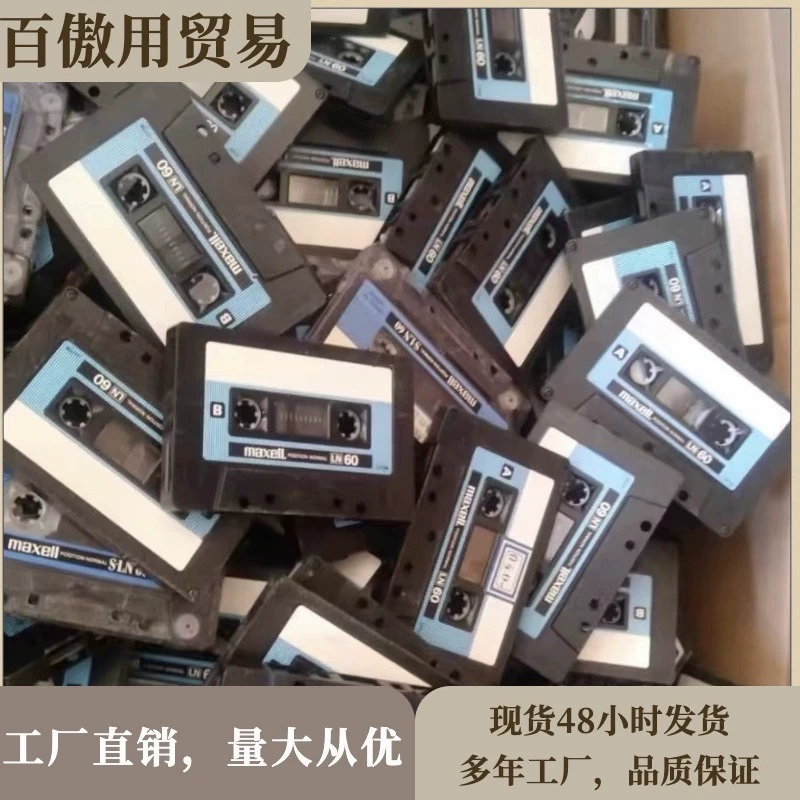 TDK пустая лента SKC без кассеты может копировать кассеты с картами (подержанные ленты)