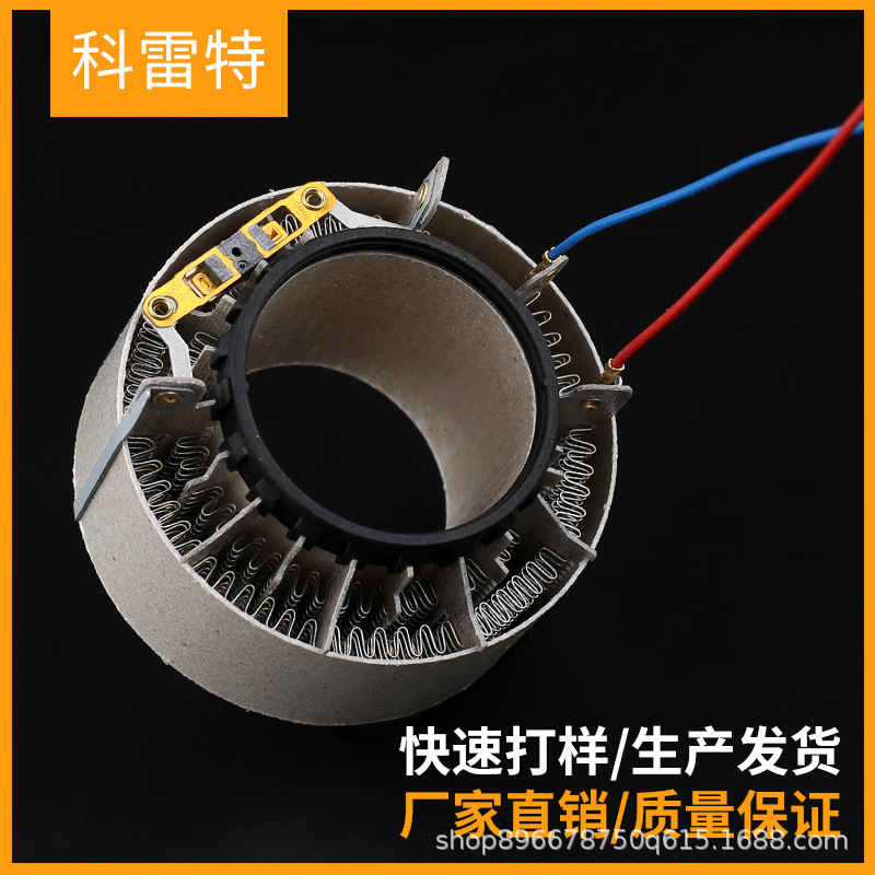 电吹风配件 发热架无叶电吹风机双层发热芯1500W 高速无刷 森配件