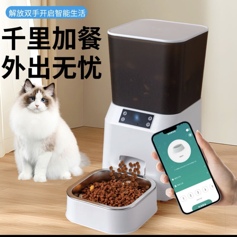 ペットフィーダー自動フィーダー飲料水統合インテリジェントリモートビデオ制御ペット自動フィーダー|undefined