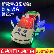 兒童電動萬向仿真警察玩具汽車模型360度旋轉燈光音樂自動開車門