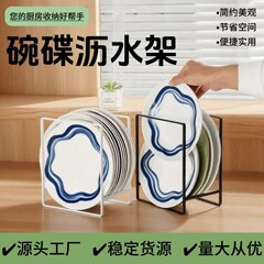 便捷取放日式家用餐具整理收纳架橱柜内餐盘架厨房碗碟沥水架神器