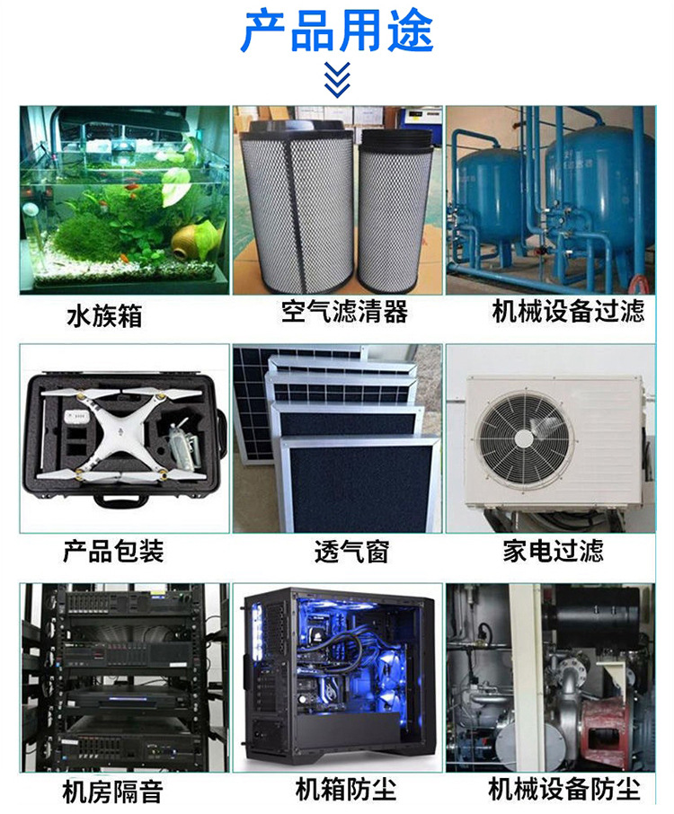 产品用途.jpg