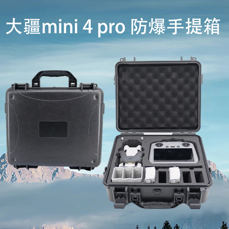 (2) ο DJI ̴ 4  UAV PU   ޴ 丮   ̽ UAV Ϲ