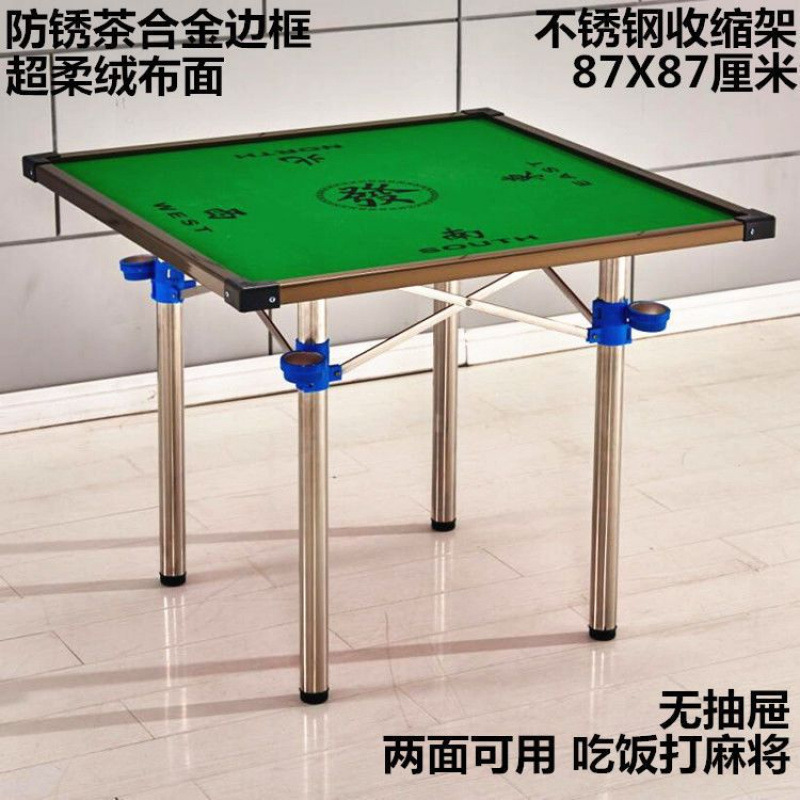 现货简易 麻将桌 家用简易棋牌桌子手搓手动宿舍两用折叠麻将桌子|undefined