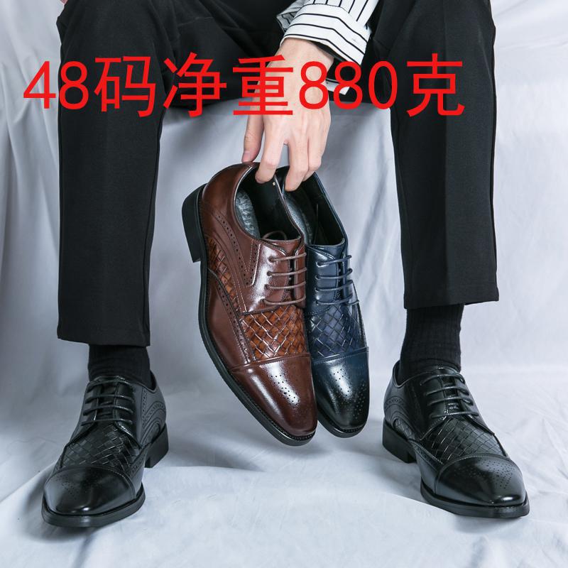 4748 zapatos de cuero transfronterizos de hombre, cordones de zapatos de hombre, tallado, tejido, vestido formal de negocios, zapatos de boda image 3