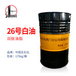 中国石化26号化妆品级白油26号白矿油液体石蜡26#白油矿油油脂
