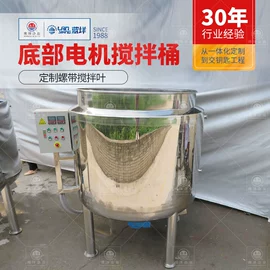 搅拌机;混合机;商用多士炉