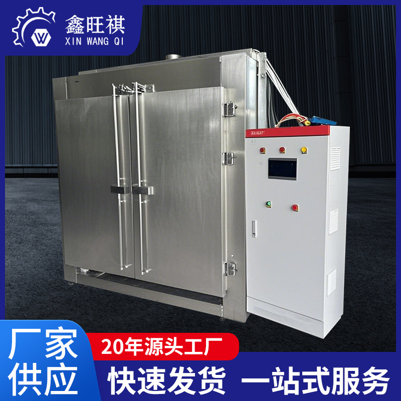 热处理设备 工业电炉 台车炉 连续作业式电阻炉 红外线输射烘箱