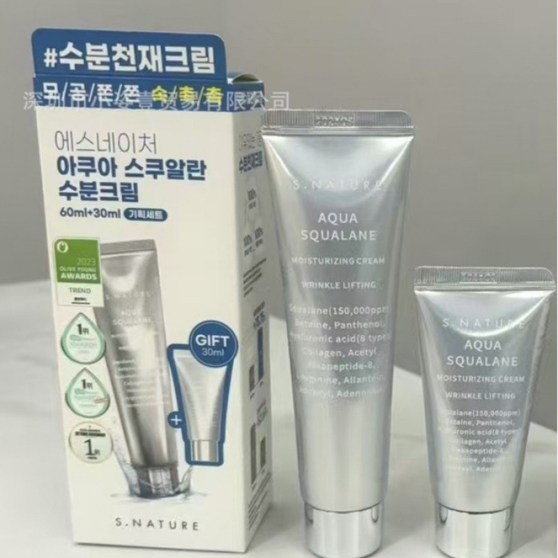 跨境爆品 韩国善自然SNATURE角鲨烷面霜60ml+30ml精华现货批发|undefined