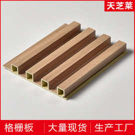 格栅板长城板竹木纤维生态木格栅背景墙网红集成吊顶墙裙轻奢材料