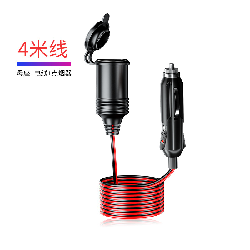 車載12v24vシガレット機の延長線を母座線自動車シガレット機の母座電源コード付き延長線に変換する