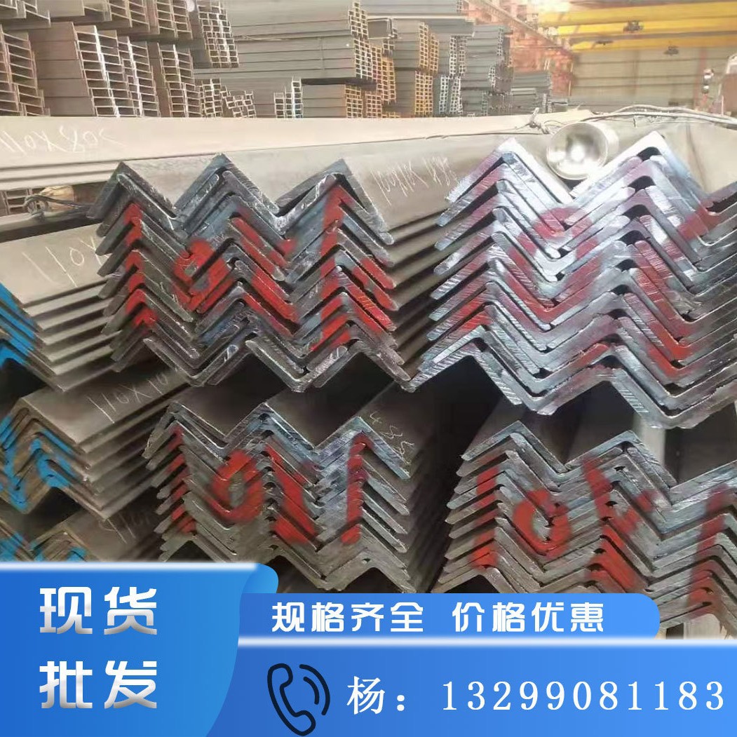 西安Q235B镀锌角铁型钢 热轧50*50*5热浸锌角钢冲 100*100*10角钢