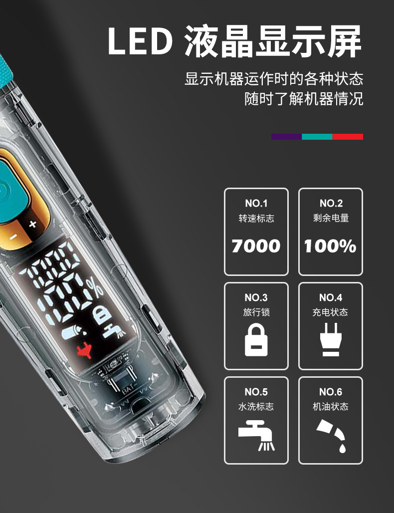 v695详情页_08.jpg