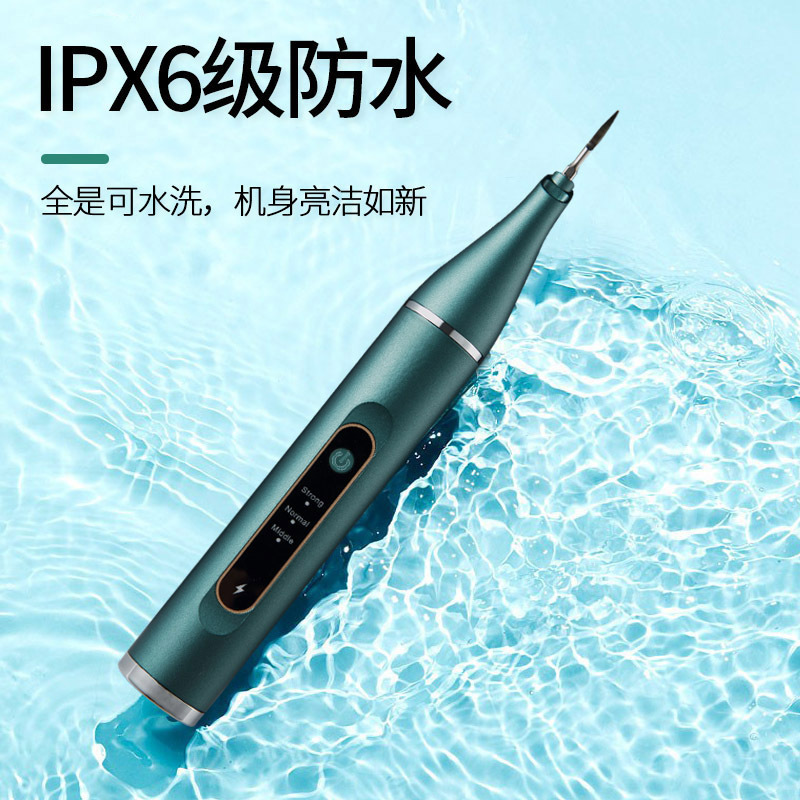 国境を越えた新型携帯型クレンジング器歯美白超音波スケーリング器|undefined