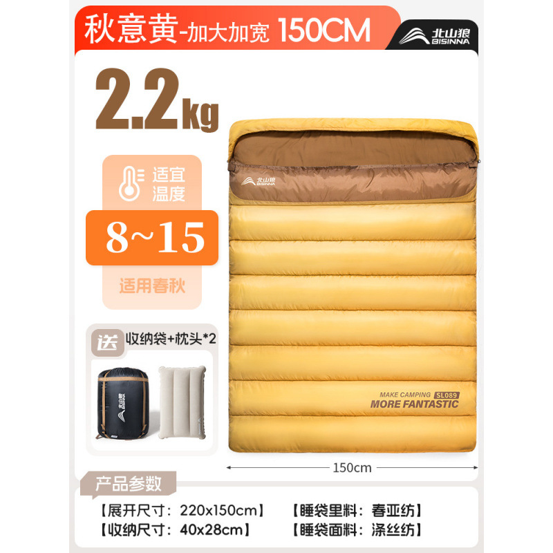 [더블모델] 2.2kg 가을옐로우 [봄,가을 8~15세]℃】베개를 보내세요