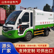 ��݆��Ͱ�������\܇늄����bжС�^�h�l�����D�\܇����Դ5���ƿ