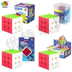 Panxin Three-Step Magic Cube Display Box for 2-4-5-Step Magic Cubes, Stress Relief, Cross-Border Best Seller, Children's Educational Toy, Wholesale