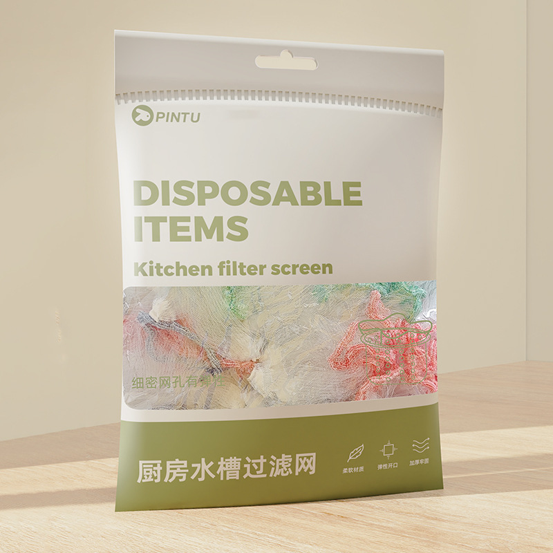 Kitchen Sink Filter Disposable Colorful Leakage Net Sewer Sink Drain Filter Bag Floor Drain