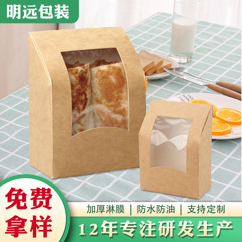 开窗外卖打包食品盒 梯形盒 工厂印刷印图印字logo外卖餐盒