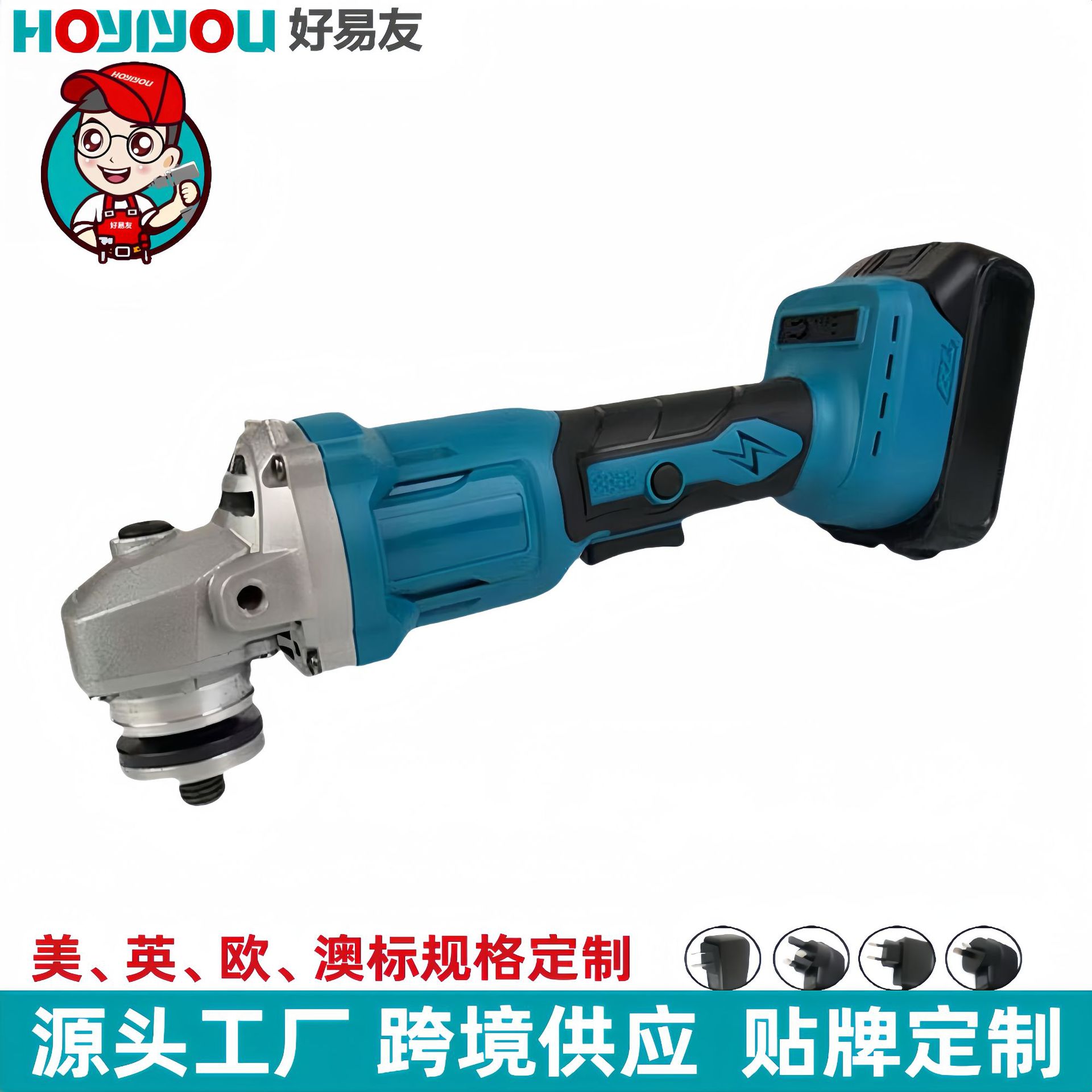 电动工具无刷角磨机磨光机充电打磨机切割机抛光机充电式手磨机