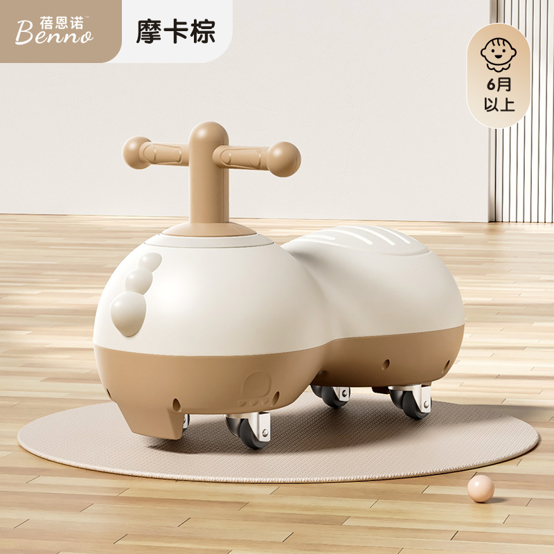 Peanut Twister Second Generation Creative Children's Sliding Toys for 1-4 Years Old Boys and Girls Can Do