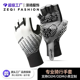 成人手套;防晒手套;台球配件