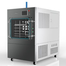 LGJ-50FGY原位硅油冷凍干燥機(壓蓋型)醫學、制葯、生物研究