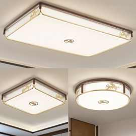 雷士照明LED新中式客厅灯中国风实木卧室灯智能遥控组合套餐灯具