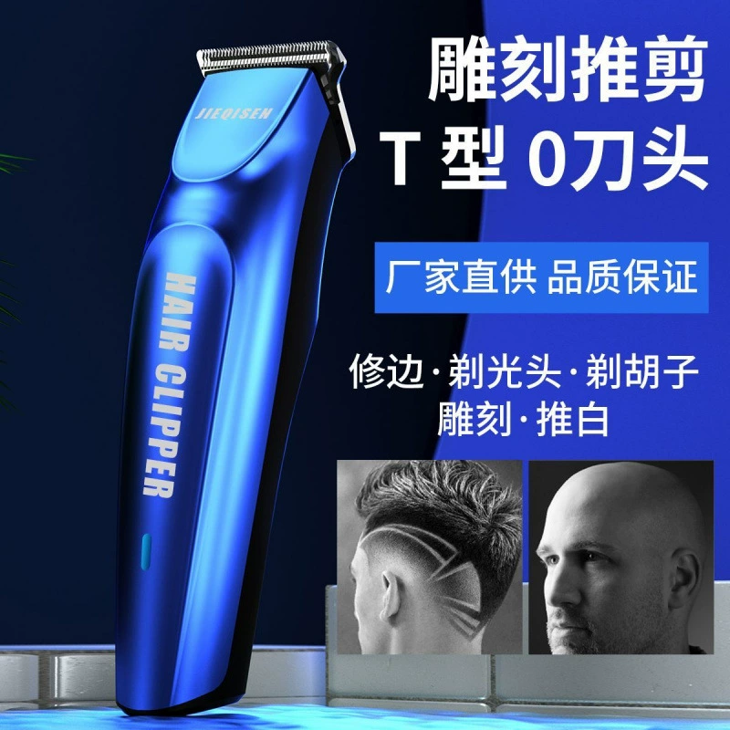 Ретро электрическая стрижка для undercut градиент