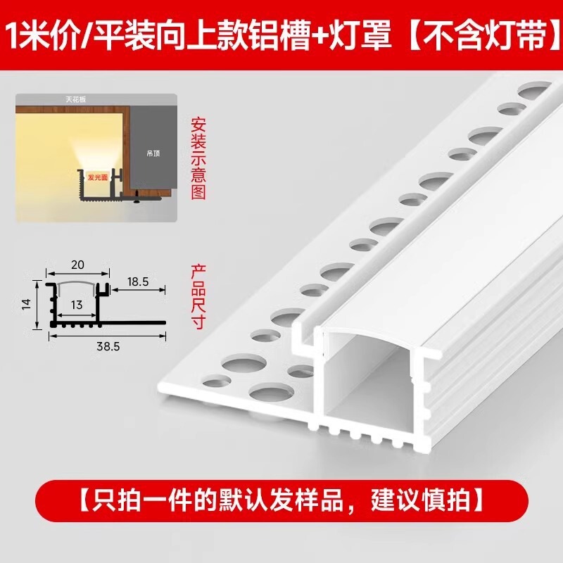 客厅双眼皮向上发光灯槽线型灯单边线性灯条吊顶灯带铝卡槽线形灯|undefined