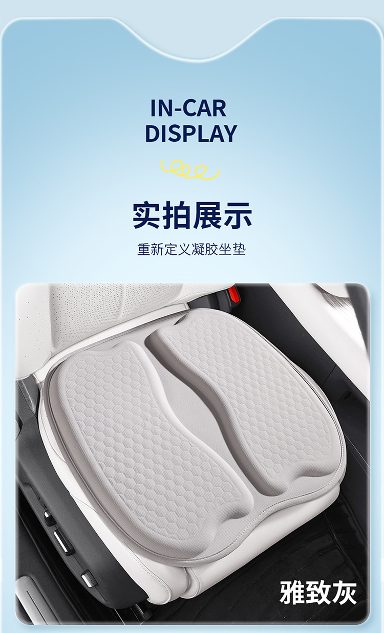 Wholesale Car Seat Cushion Summer Cooling Pad Breathable Gel Seat Pad for Hemorrhoids Single Piece Summer Ice Pad for Long Sitting