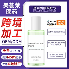 液态精华;面霜;护发精油