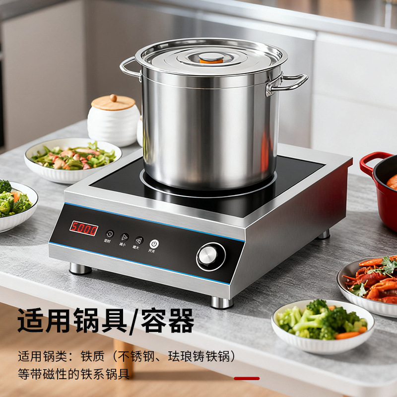 Comercio exterior transfronterizo nuevo tipo de estufa electromagnética doméstica de fuego fuerte conjunto completo con caldera de alta potencia cóncava horno de batería de cocina
