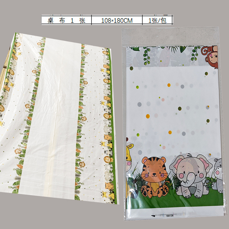 Segunda generación Forest Zoo fiesta de cumpleaños infantil suministros vajilla desechable taza de papel Placa de papel banner diseño traje