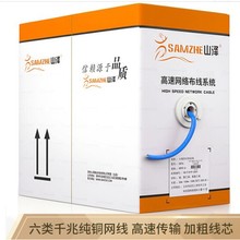 ɽ�ɣ�SAMZHE��SZ-6305 ���̼���W�� 305��