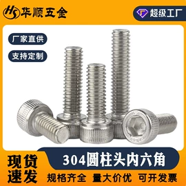 螺钉;铆钉;螺母