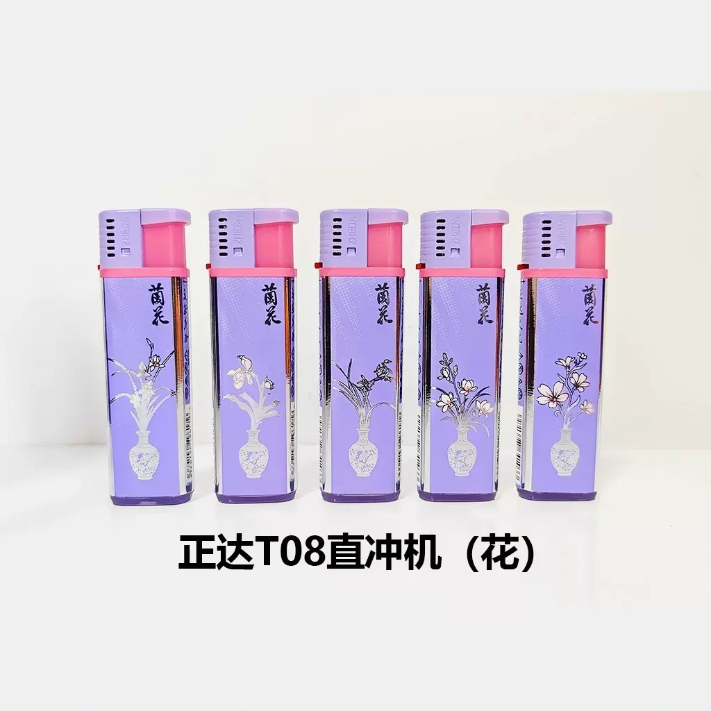 新款正达T08 新款宽版大号直冲防风打火机 耐用可加气 个性包纸商