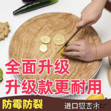 银杏菜板整木原木家用实木商用厨师加厚白果树砧板圆形防霉防裂