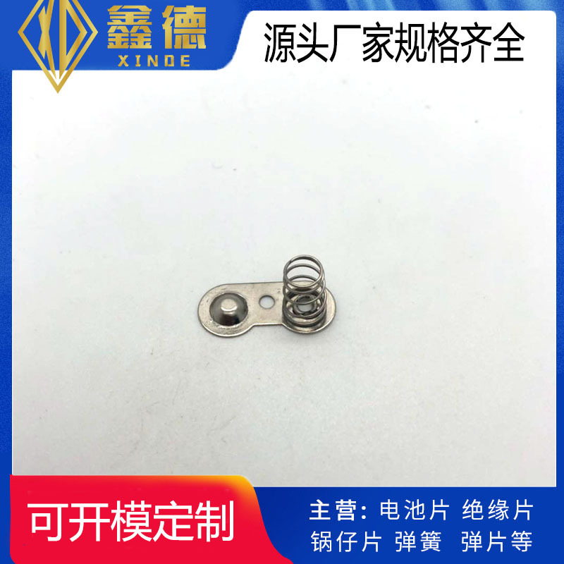 电池片厂家供应5号环保电池片 7号ROHS电池片 五金电池接触片